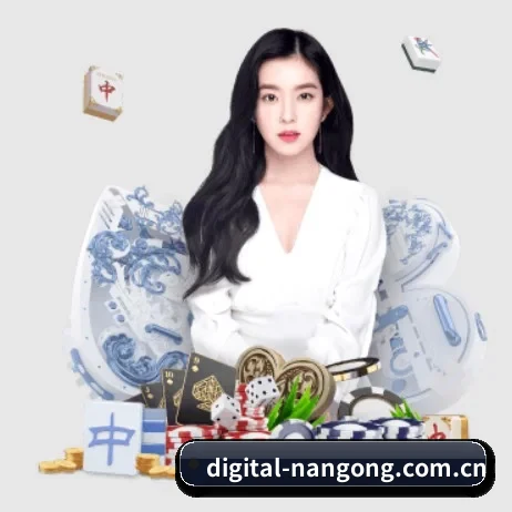 digital-nangong.com.cn APP